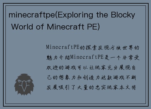 minecraftpe(Exploring the Blocky World of Minecraft PE)